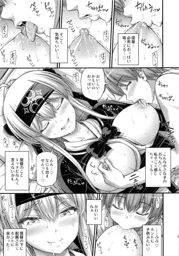[Noise] KAMOI-SAN Fhentai - Page 22