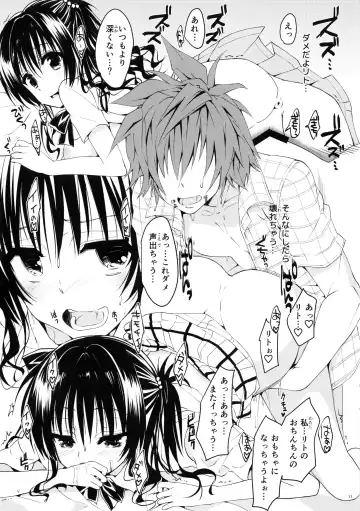 Mikan, Imouto, 16-sai Fhentai - Page 10