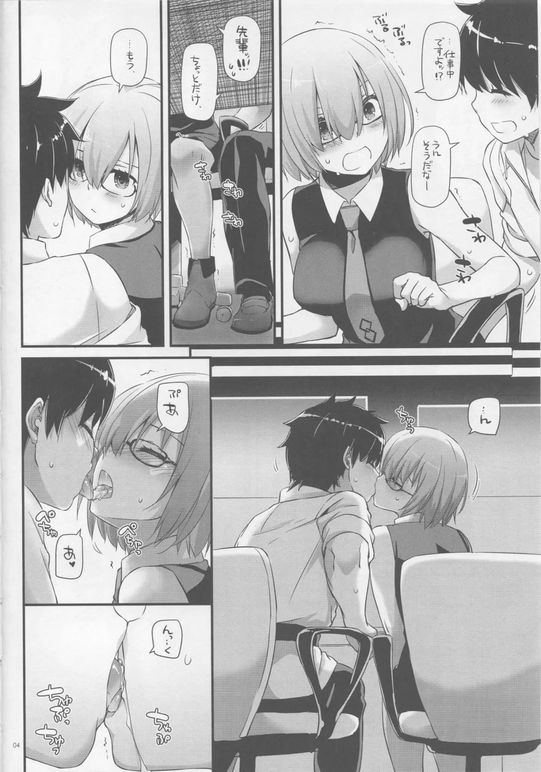 [Nakajima Yuka] D.L. action 116 Fhentai - Page 3