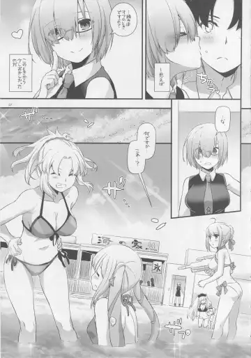 [Nakajima Yuka] D.L. action 116 Fhentai - Page 6