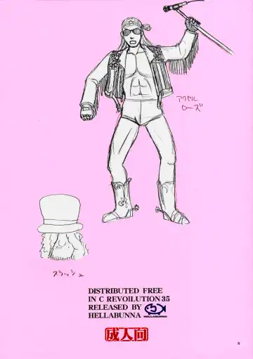 [Iruma Kamiri] Suman Niku, Yaiteta. Fhentai - Page 8