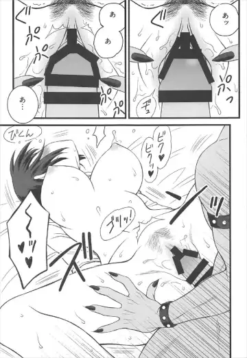 [Kuroda Akimi] Ookami no Kuchi Fhentai - Page 10