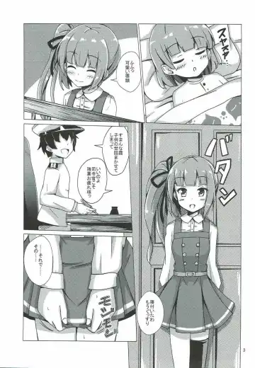 [Aikawa Ryou] Kasumi-mama no Kozukuri Onedari Fhentai - Page 2