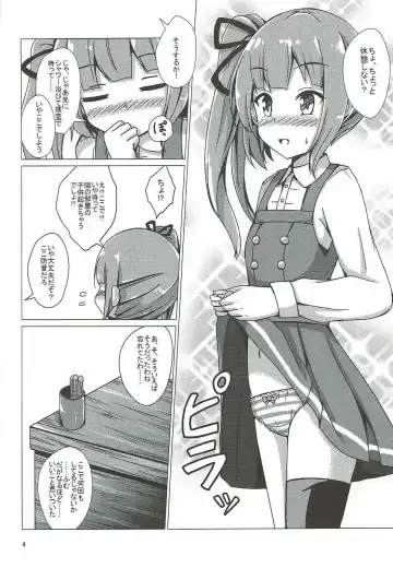 [Aikawa Ryou] Kasumi-mama no Kozukuri Onedari Fhentai - Page 3