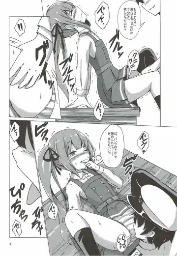 [Aikawa Ryou] Kasumi-mama no Kozukuri Onedari Fhentai - Page 5