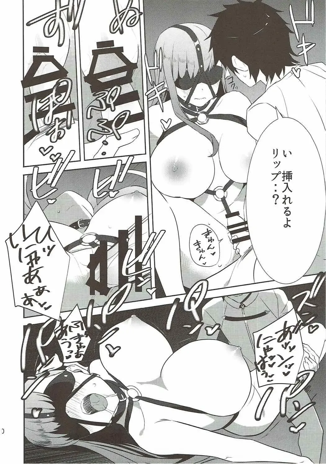 [Akechi Shizuku] In the Passion, Melty heart. 1 Fhentai - Page 11