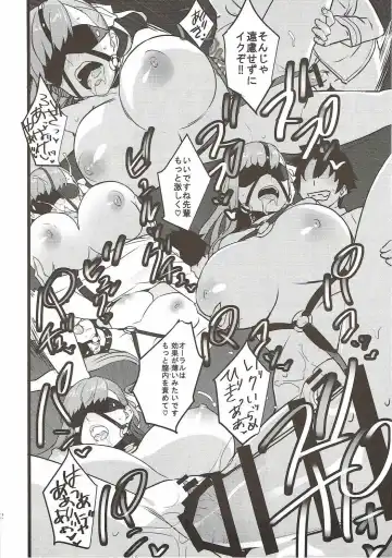 [Akechi Shizuku] In the Passion, Melty heart. 1 Fhentai - Page 13