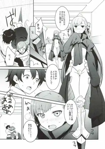 [Akechi Shizuku] In the Passion, Melty heart. 1 Fhentai - Page 4