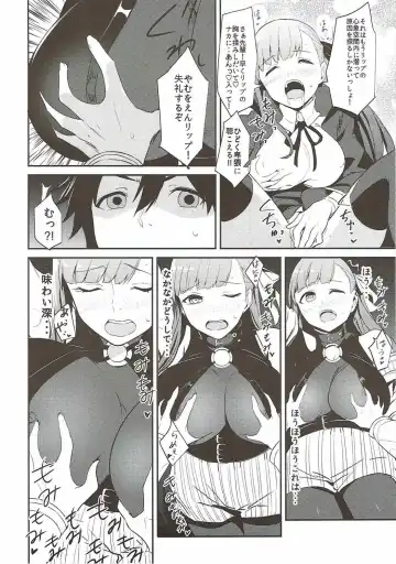 [Akechi Shizuku] In the Passion, Melty heart. 1 Fhentai - Page 7