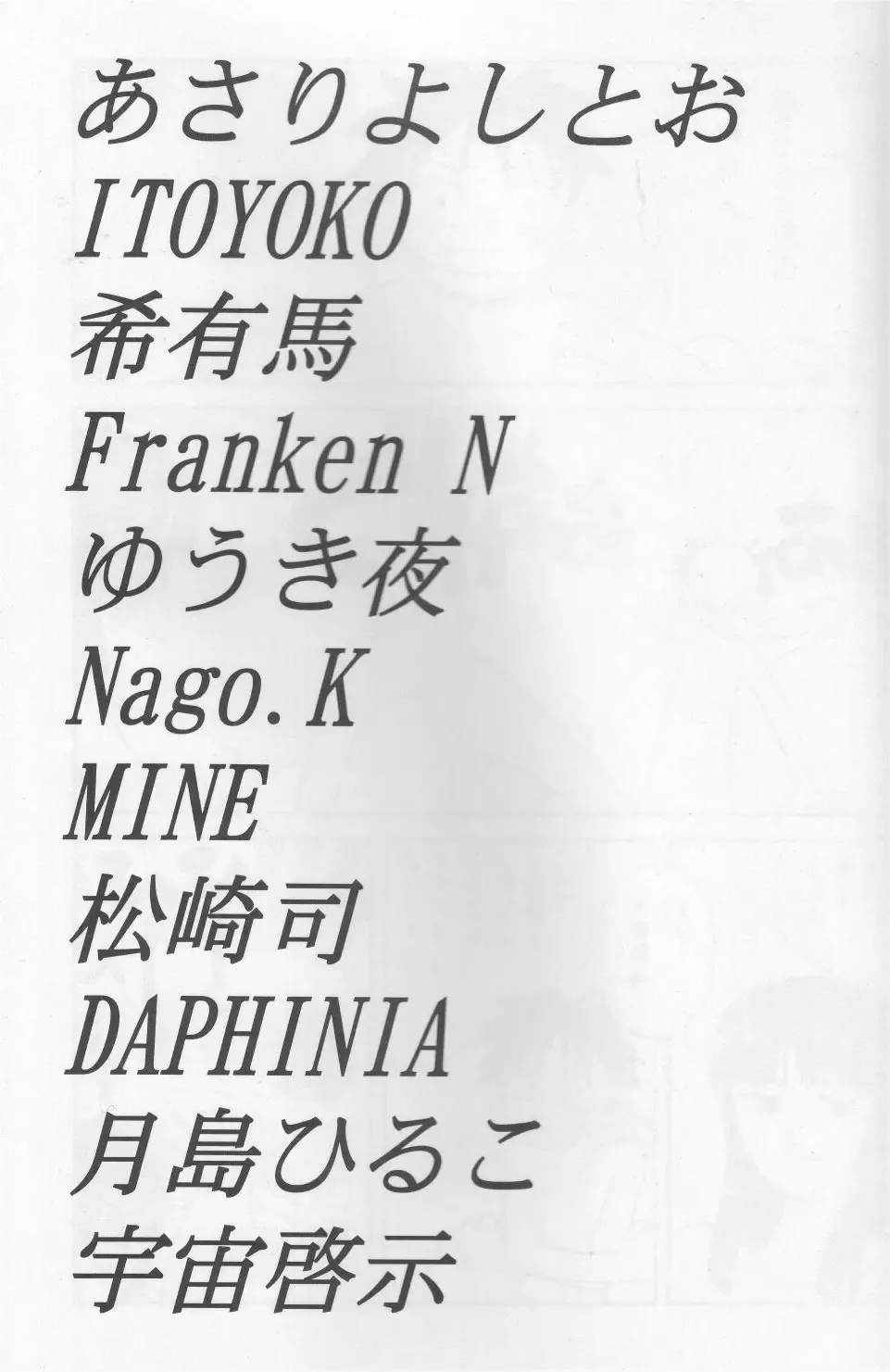 [Asari Yoshitoo] Kaizoku Shukujo Fhentai - Page 2