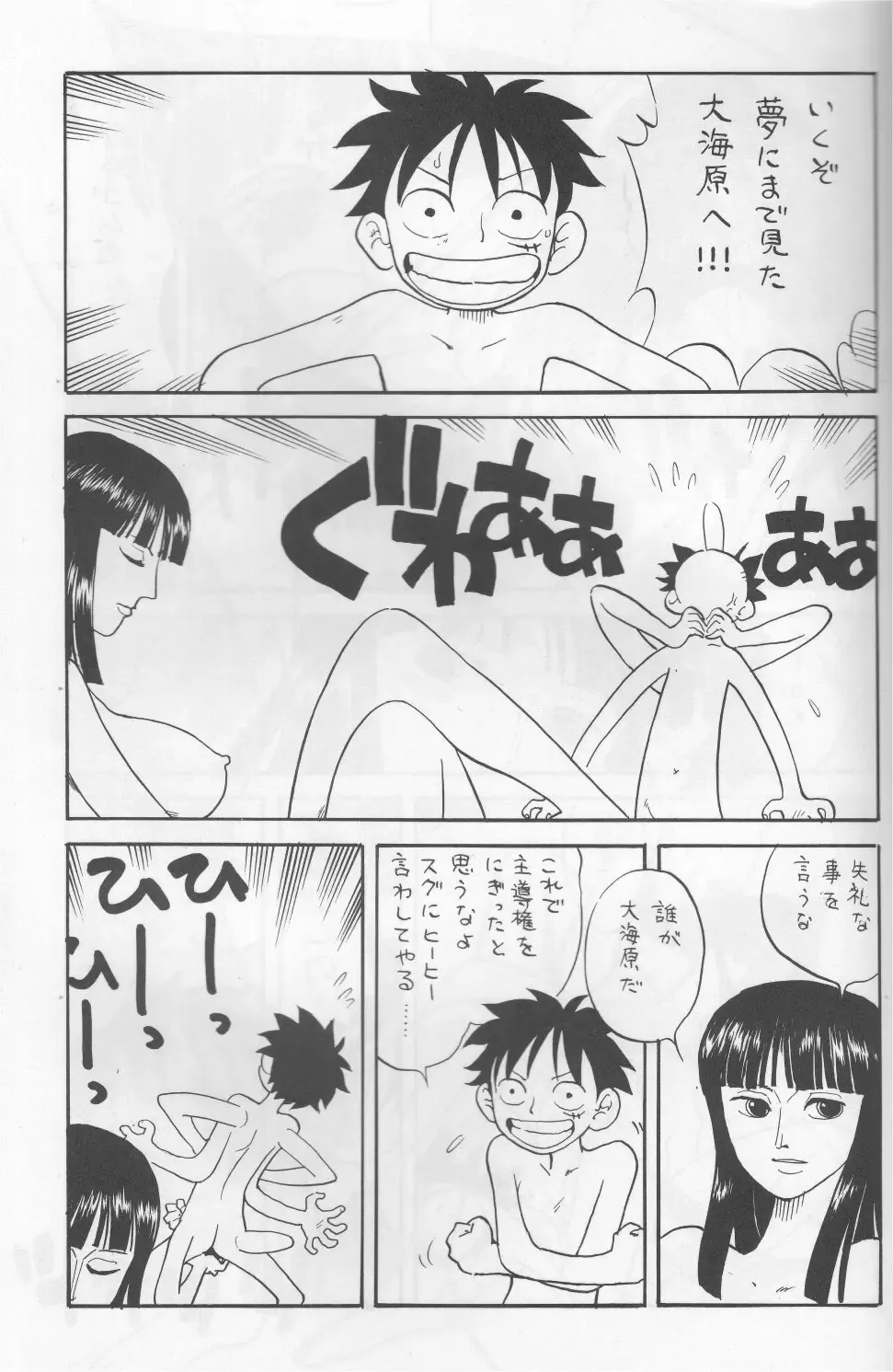 [Asari Yoshitoo] Kaizoku Shukujo Fhentai - Page 3