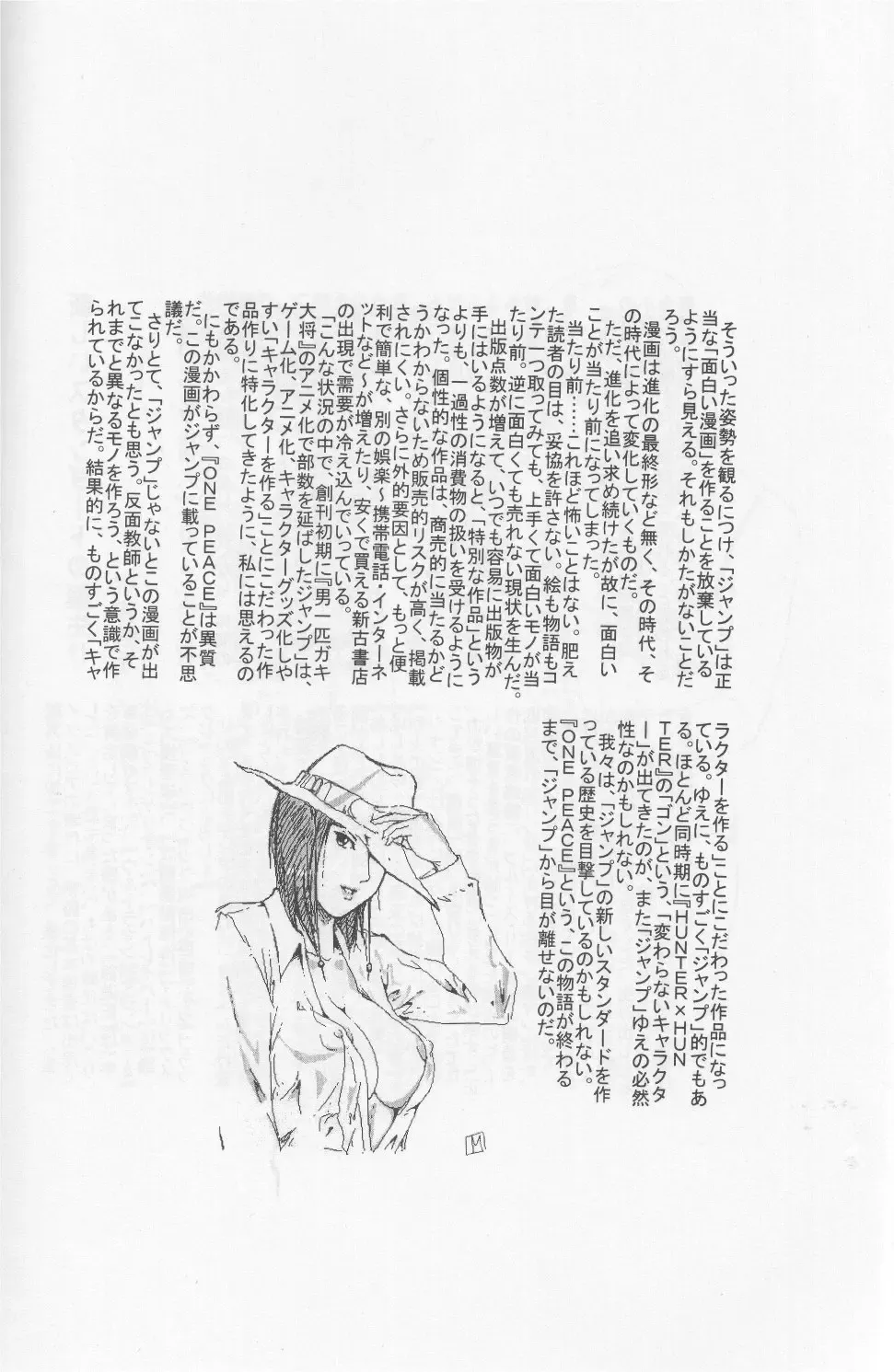 [Asari Yoshitoo] Kaizoku Shukujo Fhentai - Page 36