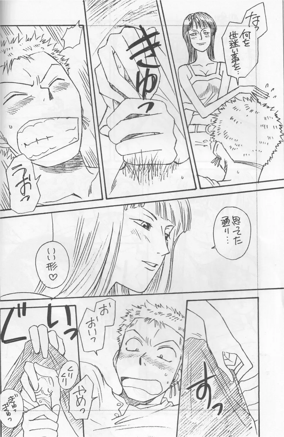 [Asari Yoshitoo] Kaizoku Shukujo Fhentai - Page 8