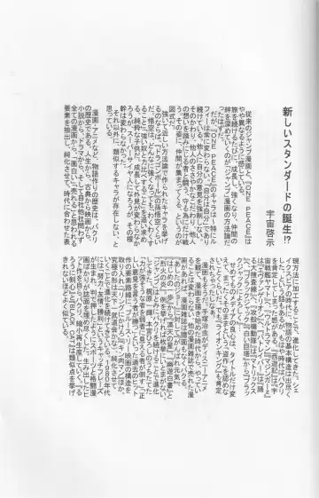 [Asari Yoshitoo] Kaizoku Shukujo Fhentai - Page 35