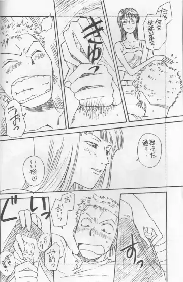 [Asari Yoshitoo] Kaizoku Shukujo Fhentai - Page 8