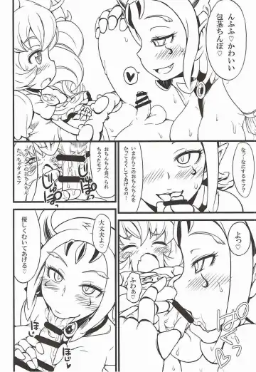 [So-ma] MofuPre Fhentai - Page 11