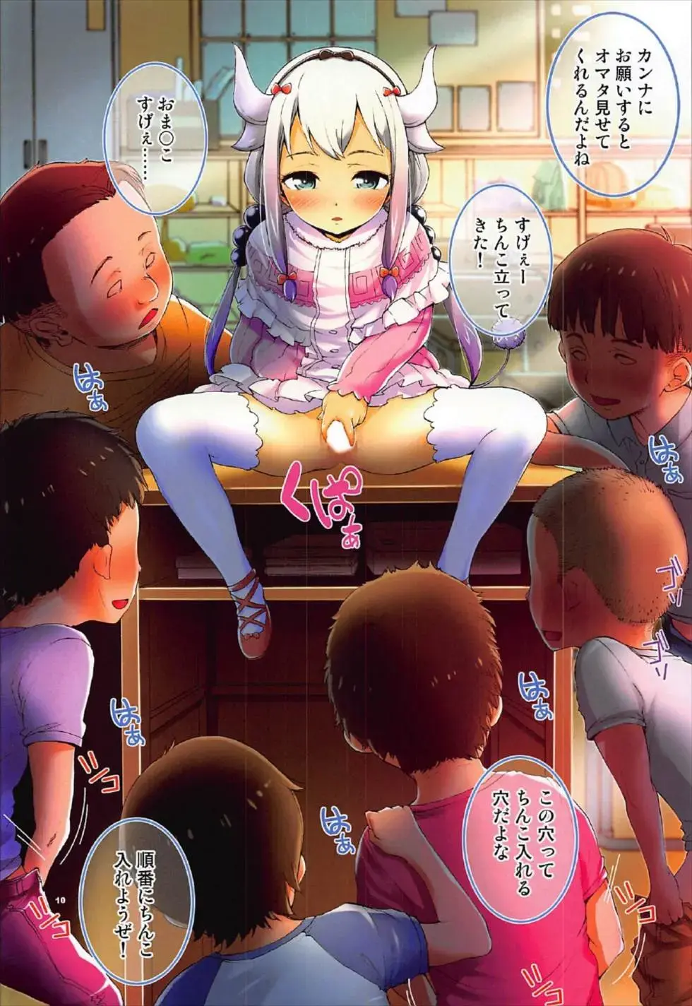 [H9] Cosplay Eromanga Sensei Fhentai - Page 9