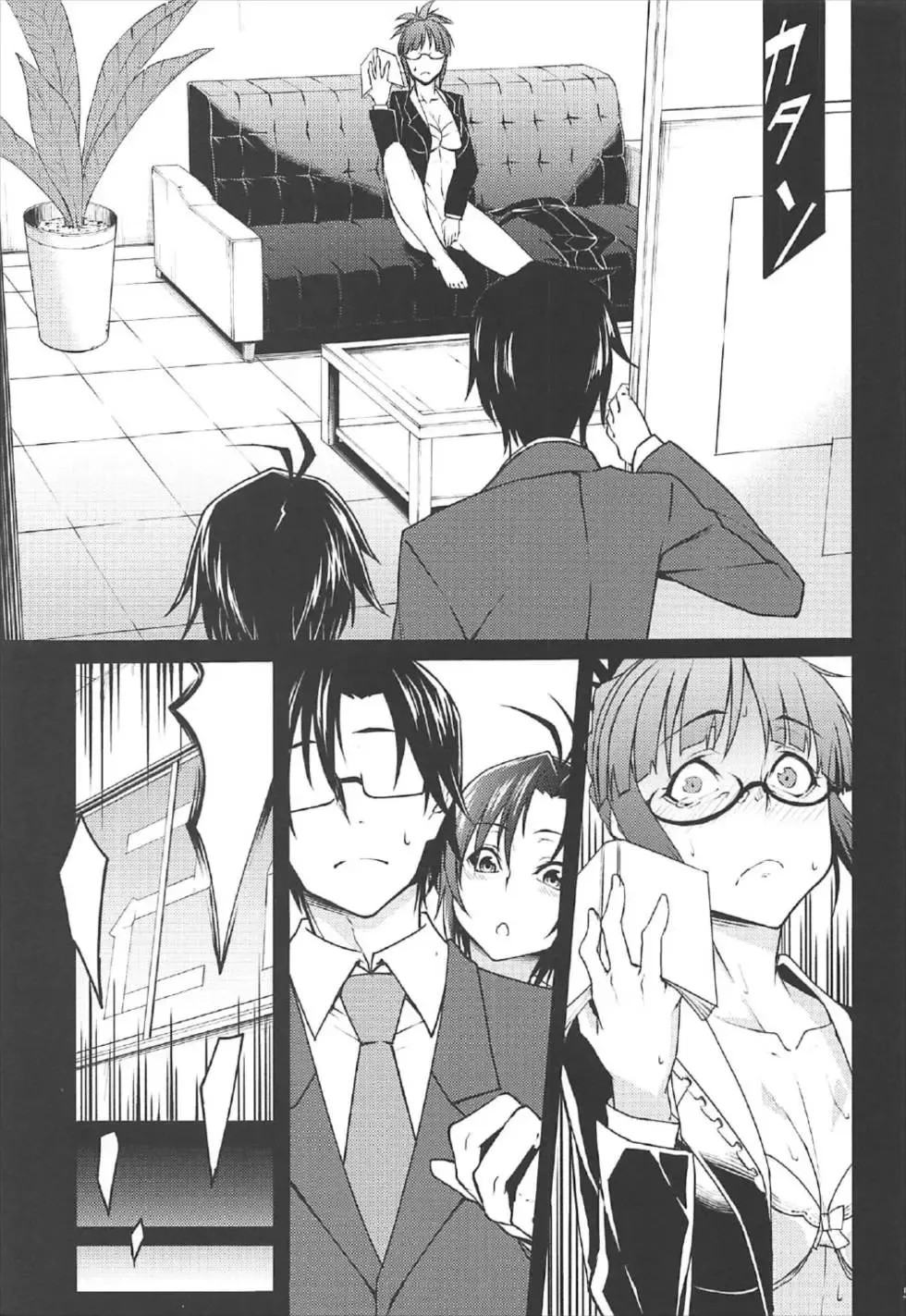 [K-you] G:O:C 7 Fhentai - Page 4