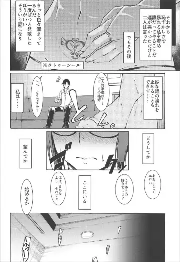 [K-you] G:O:C 7 Fhentai - Page 5