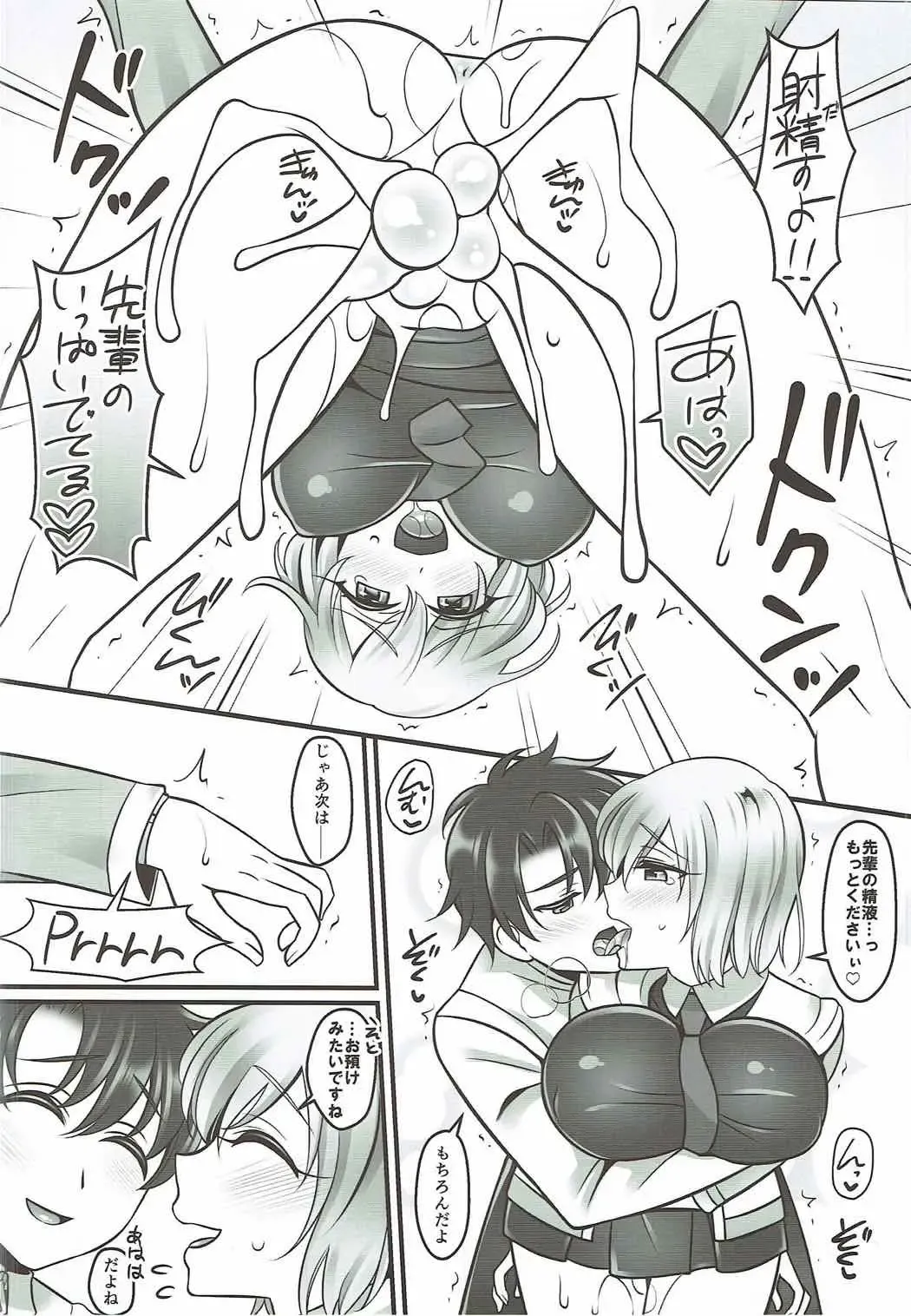 [Negitoroko - Yakisobapantarou] Ere Love Fhentai - Page 33