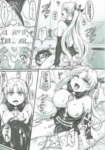 [Negitoroko - Yakisobapantarou] Ere Love Fhentai - Page 28