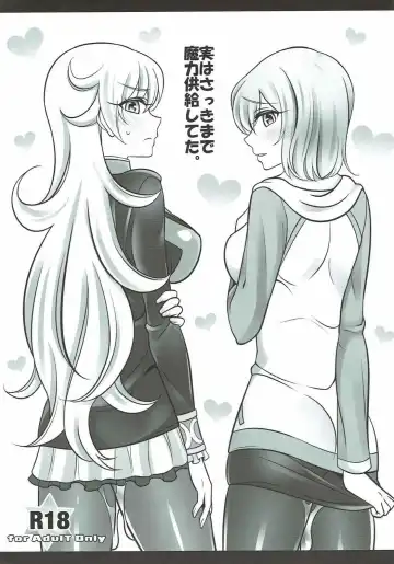 [Negitoroko - Yakisobapantarou] Ere Love Fhentai - Page 30
