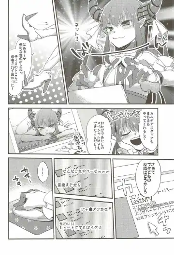 [Yamanashi Yuuya] Elisabeth First Fuck Fhentai - Page 4