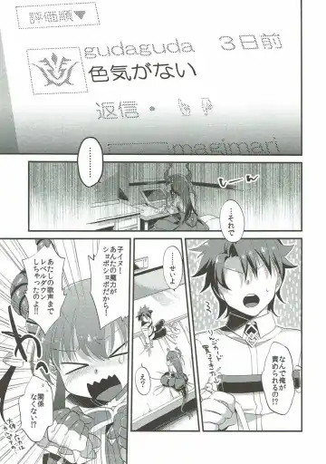 [Yamanashi Yuuya] Elisabeth First Fuck Fhentai - Page 5