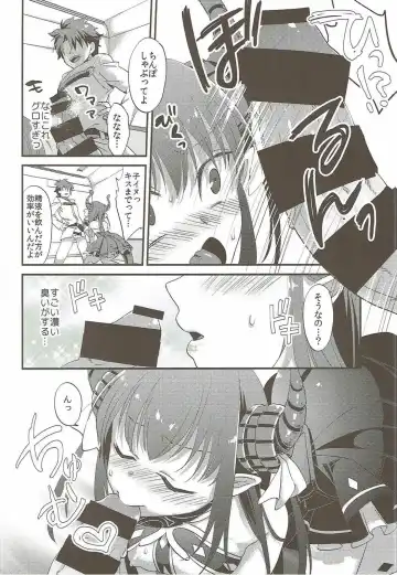 [Yamanashi Yuuya] Elisabeth First Fuck Fhentai - Page 8