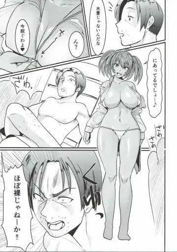 [Haiboku] Ryofu Housen to SEX Vacation Fhentai - Page 18