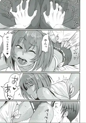 [Haiboku] Ryofu Housen to SEX Vacation Fhentai - Page 8