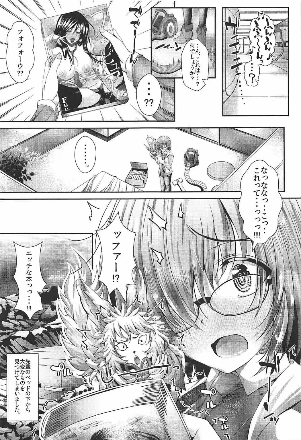 [Unadon] Senpai no Heart o ItomeMash Fhentai - Page 4