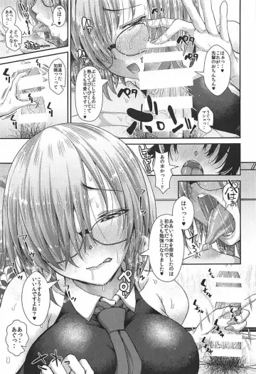 [Unadon] Senpai no Heart o ItomeMash Fhentai - Page 10