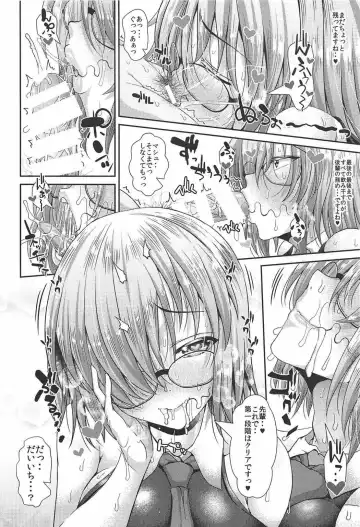 [Unadon] Senpai no Heart o ItomeMash Fhentai - Page 17