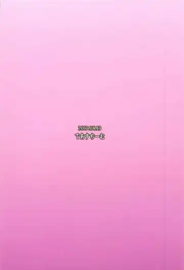 [Unadon] Senpai no Heart o ItomeMash Fhentai - Page 32