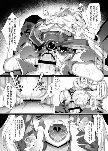 [Hujinon] M.P.vol.12 Fhentai - Page 18