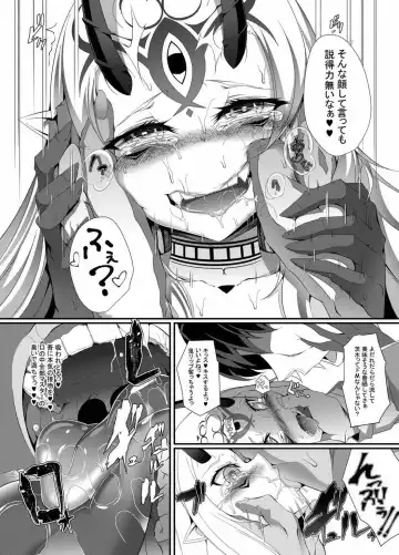 [Hujinon] M.P.vol.12 Fhentai - Page 19