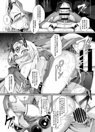 [Hujinon] M.P.vol.12 Fhentai - Page 28