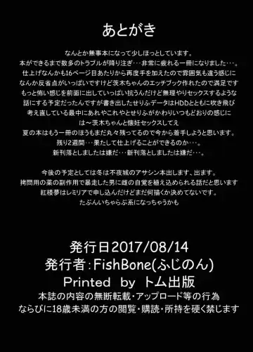 [Hujinon] M.P.vol.12 Fhentai - Page 30