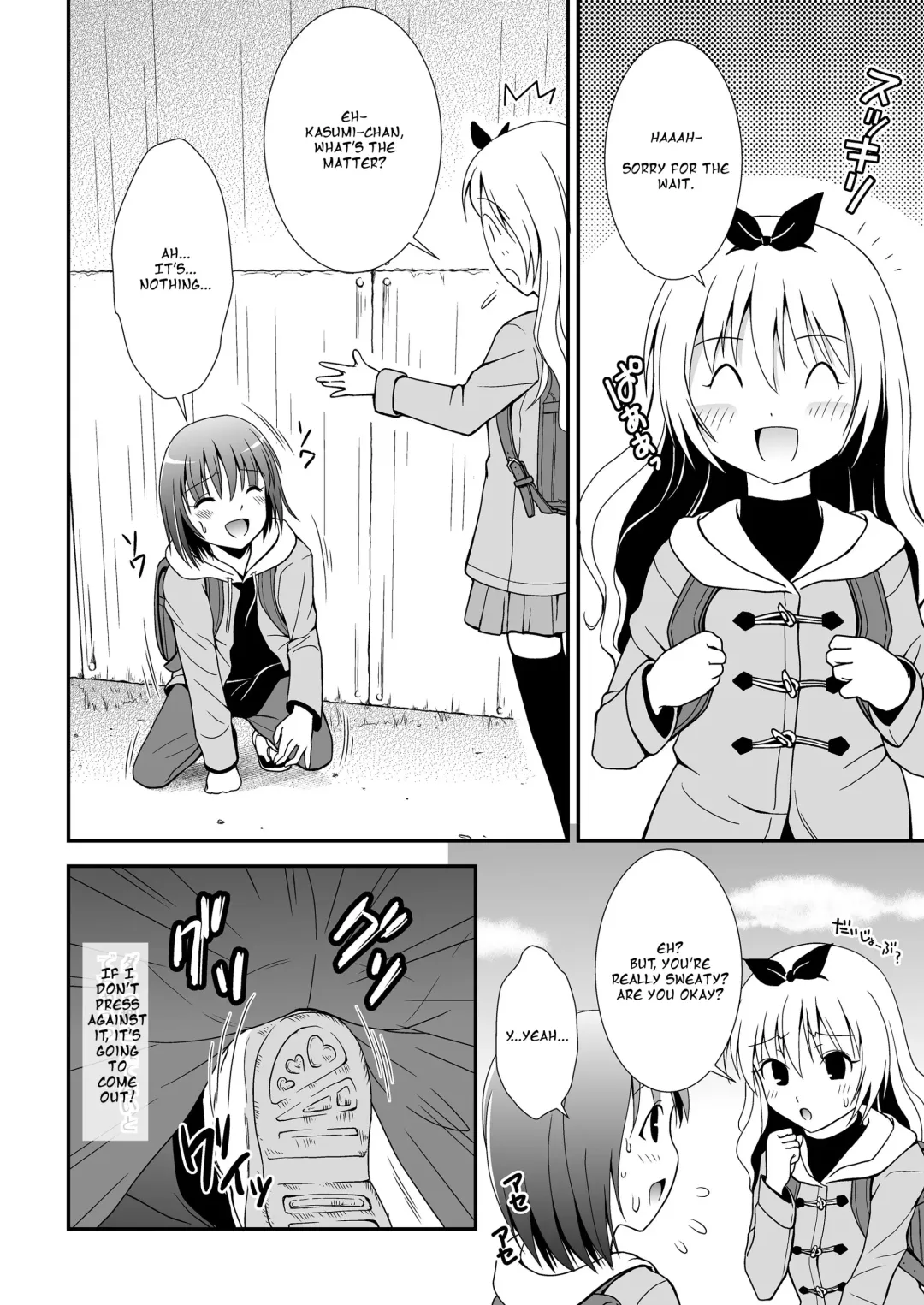 [Nezumeta] Petit Sca 11 Fhentai - Page 12