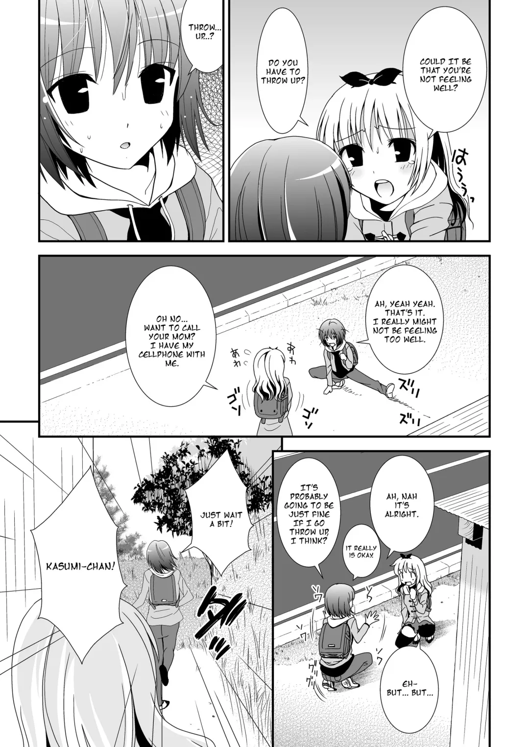 [Nezumeta] Petit Sca 11 Fhentai - Page 13