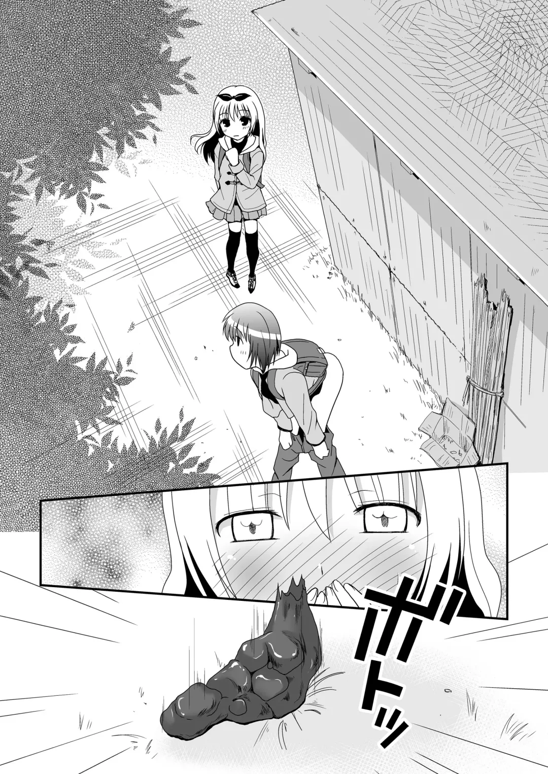 [Nezumeta] Petit Sca 11 Fhentai - Page 19