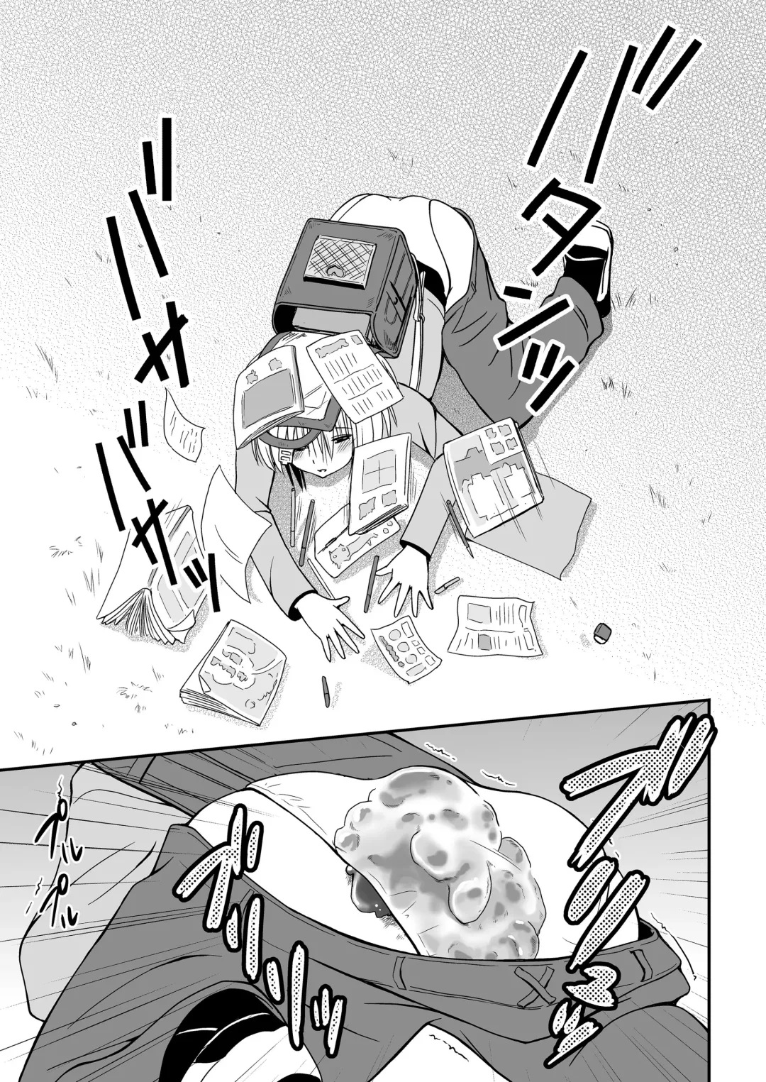 [Nezumeta] Petit Sca 11 Fhentai - Page 21