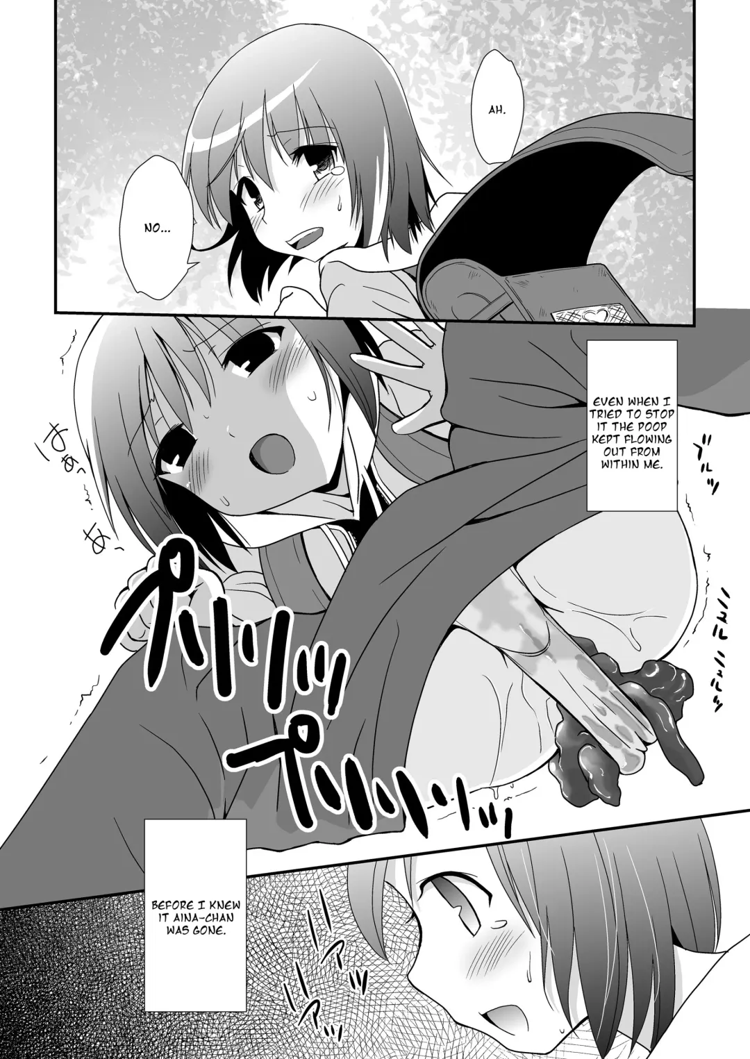 [Nezumeta] Petit Sca 11 Fhentai - Page 22