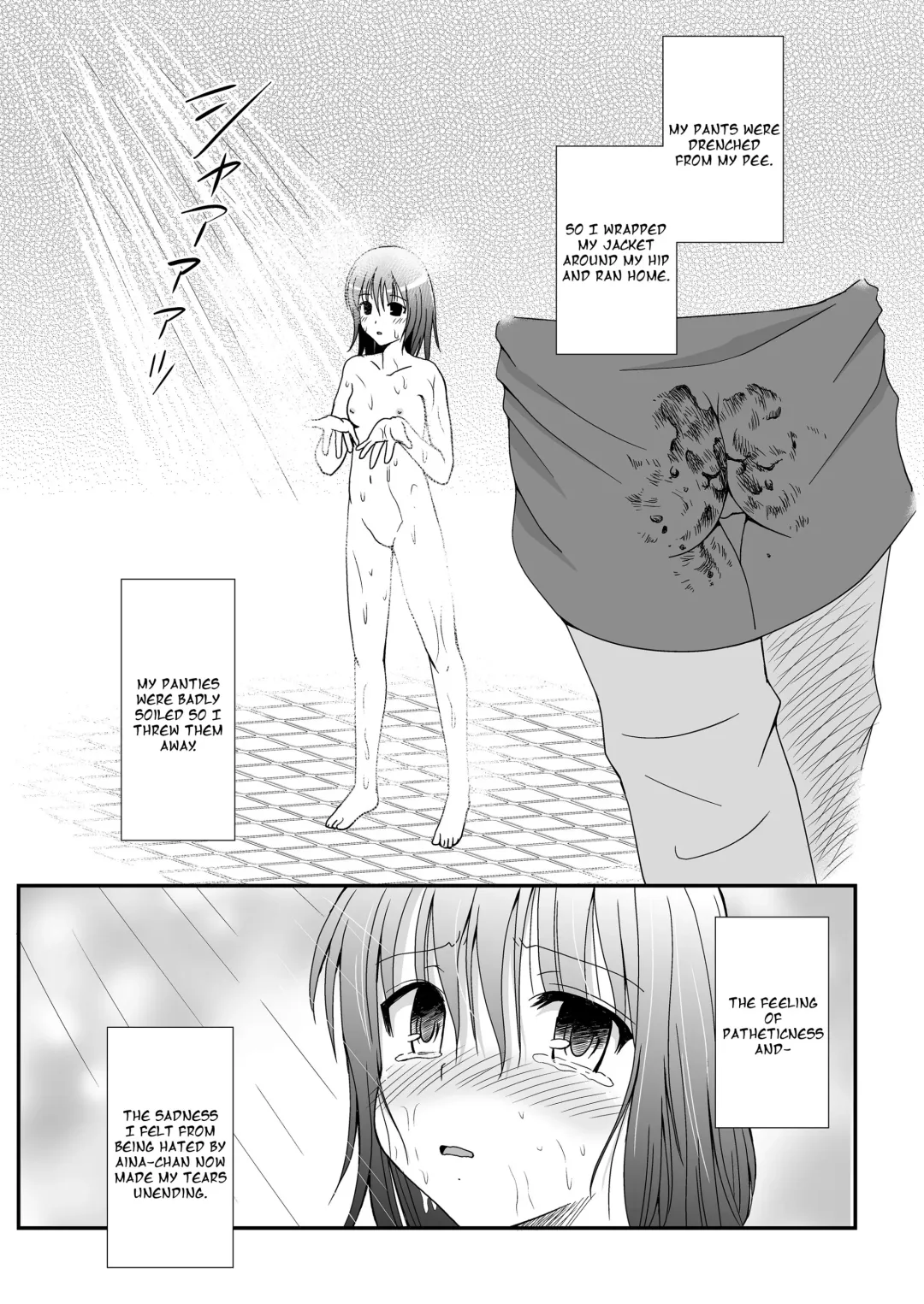[Nezumeta] Petit Sca 11 Fhentai - Page 23