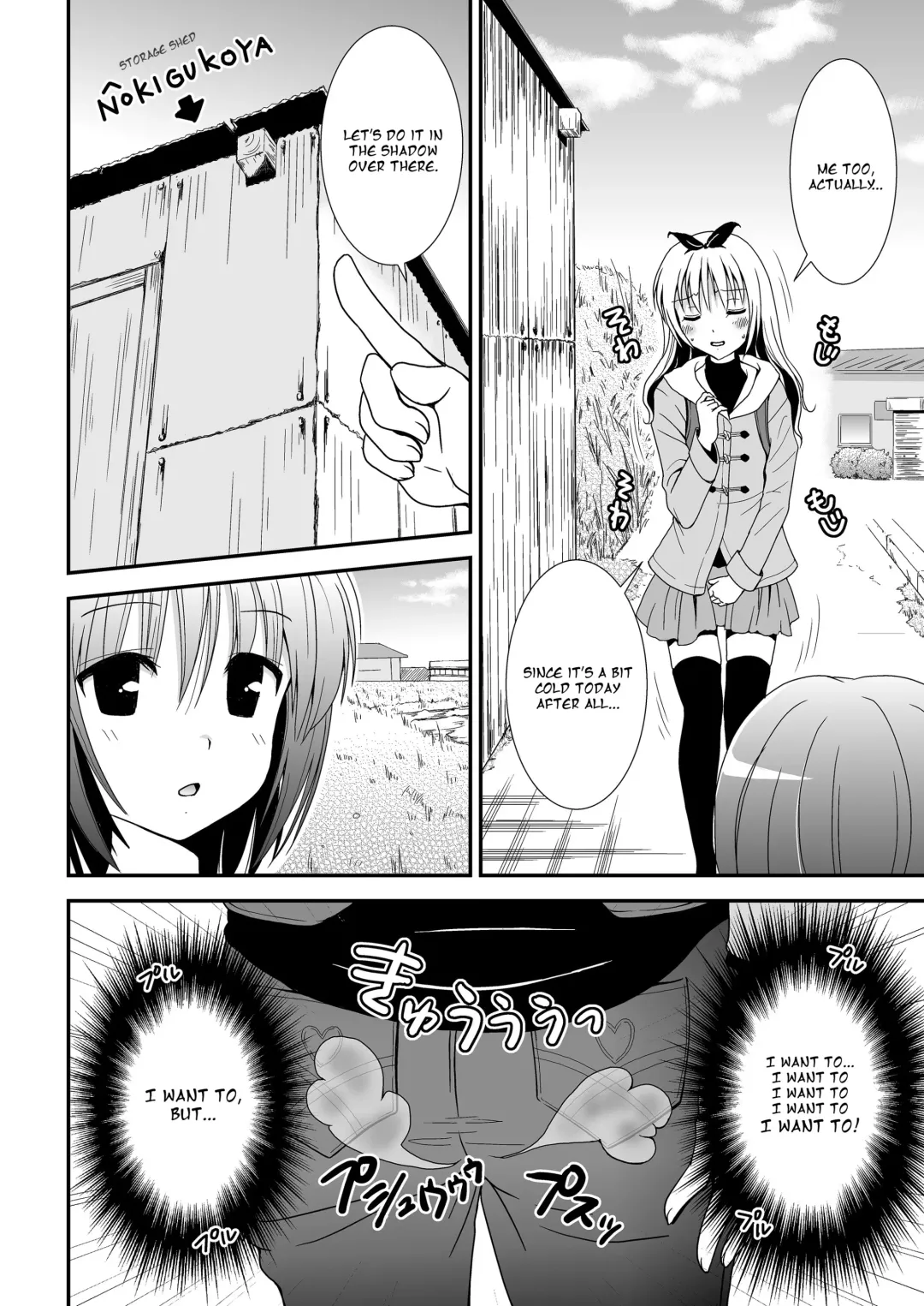 [Nezumeta] Petit Sca 11 Fhentai - Page 8