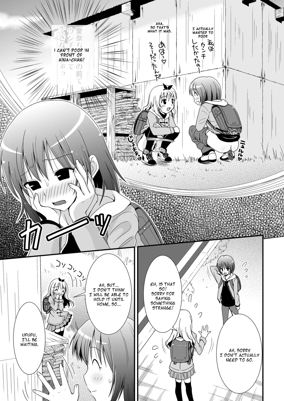 [Nezumeta] Petit Sca 11 Fhentai - Page 9