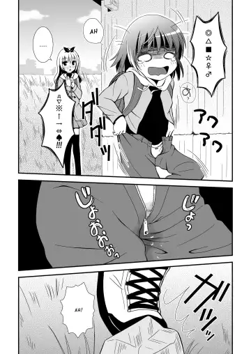 [Nezumeta] Petit Sca 11 Fhentai - Page 20