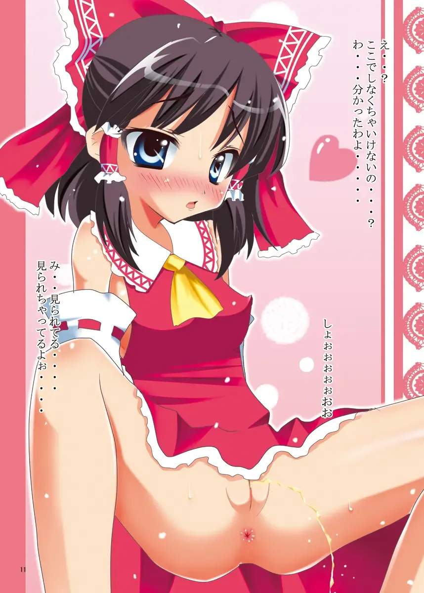 [Aono Yami] COLOR DA-ZE Fhentai - Page 11