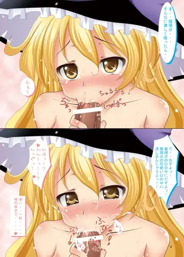 [Aono Yami] COLOR DA-ZE Fhentai - Page 4